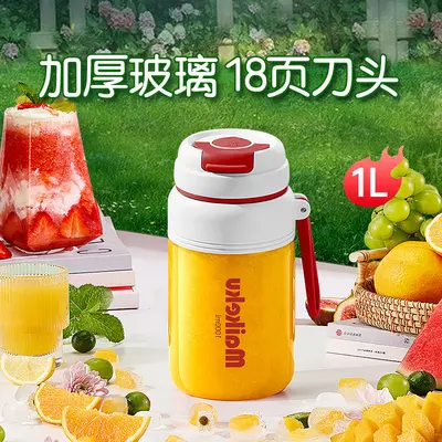Portable Glass Juicer, Mini Electric Blender Cup for Fruit and Vegetables - 9