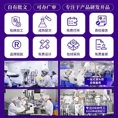 金源益生菌蛋白质粉490g大容量方便食品现货批发蛋白粉冲剂代餐