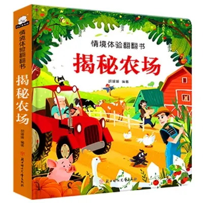 3D Pop-Up Children's Book Set, 4 Volumes, Tear-Resistant - 11