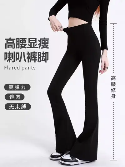 Summer Thin Ice Silk Yoga Pants, High Waist, Micro Flare - 3