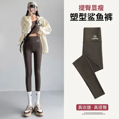 Damen Haifischhose, gefüttert, hohe Taille, Winter - 10