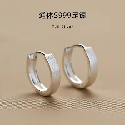 S999 Sterling Silver Frosted Circle Earrings for women
