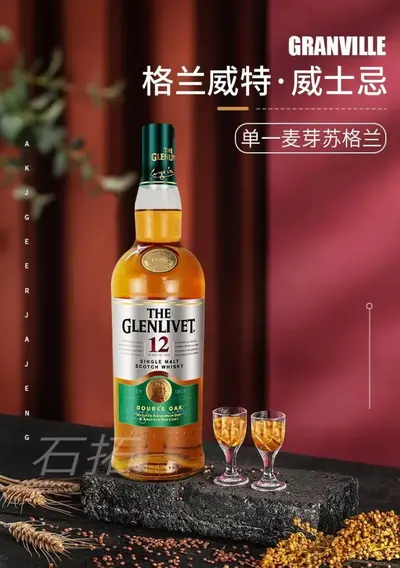Glenlivet 12 Year Old Single Malt Whisky, 700 ml - 7