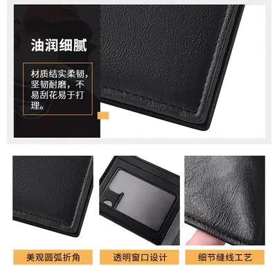Men's Short PU Leather Wallet with Multiple Card Slots, Waterproof and Wear-Resistant - 2