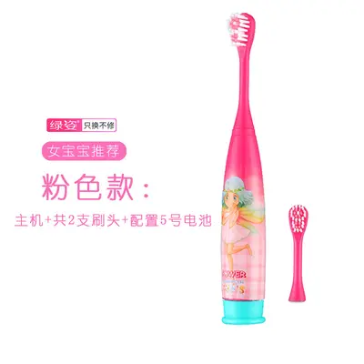Children's Electric Toothbrush, Small Head, Soft Bristles, Sonic - 8