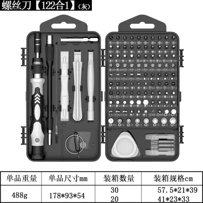 138-in-1 screwdriver set for watch, phone and eyeglass repair - 7