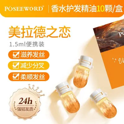 Colored hair care oil, nourishing portable set