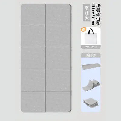 Foldable yoga mat for sleep, portable non-slip fitness home mat, elementary school student lunch break mat, lightweight children's exercise floor mat with minor defects - 12