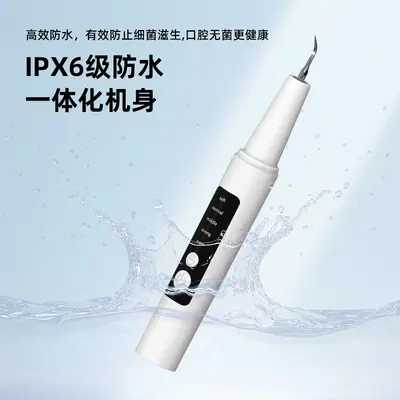 Ultrasonic Tartar Remover, Electric Teeth Cleaning Device - 5