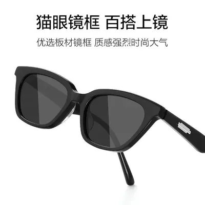 Kleine Cat-Eye-Sonnenbrille für Damen, UV-Schutz - 6