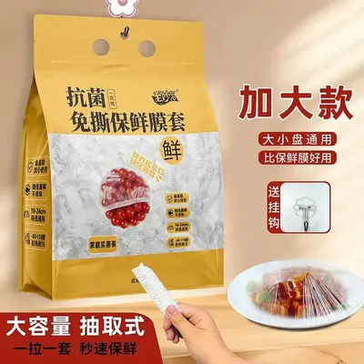 Hanging food wrap set, shower cap style, bowl and food covers