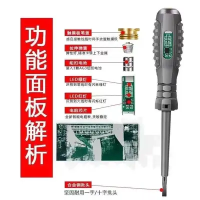 Multifunctional Electrician Test Pen, Continuity Tester, Flat and Phillips Tip - 5