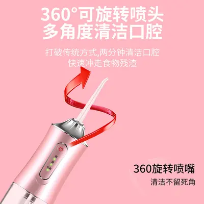 跨境电动冲牙器  洗牙器便携式家用水牙线清洁洁牙器牙齿缝隙喷牙
