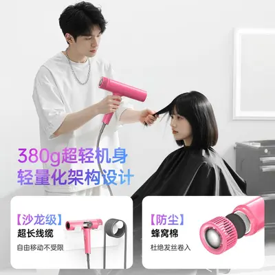 CONFU K8Pro Salon Hair Dryer, 110,000 RPM High-Speed Motor, for Barber and Hair Salons