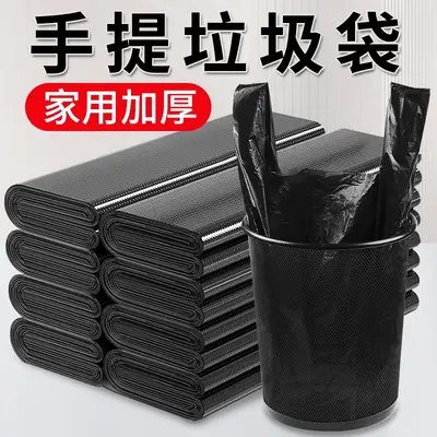 Siyah çöp poşeti, orta ve büyük boy, kalın, taşıma kulplu mutfak çöp torbası