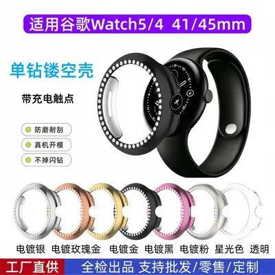 Google Watch5 Protective Case with Single Diamond Electroplated Finish