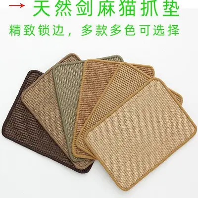 Fabrika doğrudan tedarik saf sisal taklit sisal kedi tırmalama pedi, kenar bağlama, destek, Velcro, evcil hayvan malzemeleri.