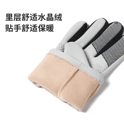 Men's Winter Ski Gloves, Touchscreen Compatible, Waterproof and Windproof