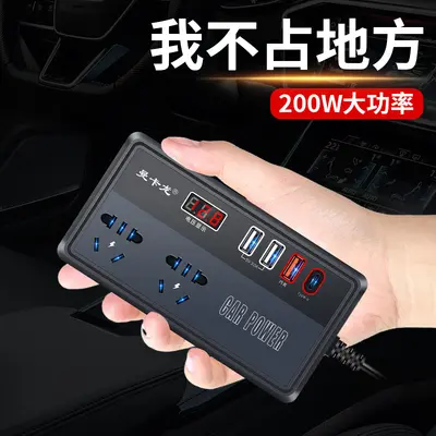 Araç İnvertörü 12V/24V'den 220V'a USB Hızlı Şarj Dijital Ekran - 5