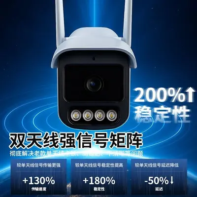 Kablosuz gözetleme kamerası WiFi, HD, telefon uzaktan, su geçirmez - 2