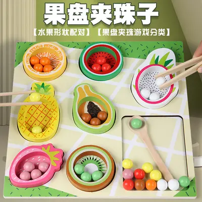 幼儿童木质早教启蒙亲子互动水果颜色形状认知分类夹珠子益智玩具