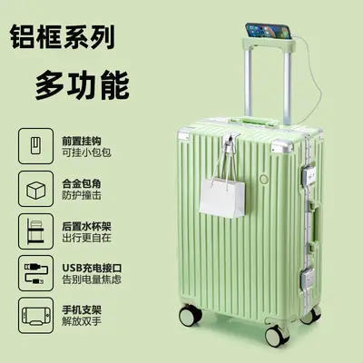 Aluminum Frame Multifunctional Suitcase with Combination Lock and Universal Wheels - 8
