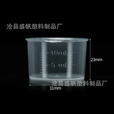 加厚塑料量杯5000 3000 2000 1000 500 250 300刻度杯烧杯