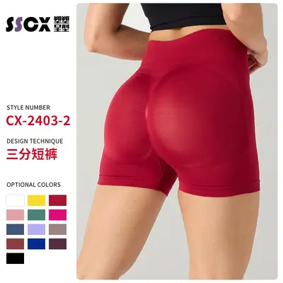 Women's Yoga Three-Quarter Shorts, Quick-Dry, High Elasticity