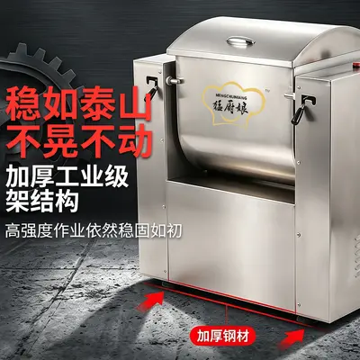 Silent Commercial Dough Mixer Flip-Top Flour Mixing Machine Large Capacity Thickened Stainless Steel Kneading Machine