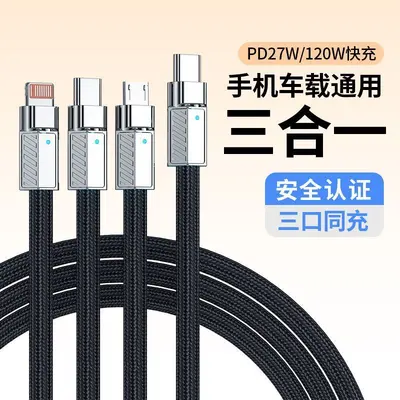 120W Schnelllade-Datenkabel Drei-in-Eins Makaron geflochtenes Universalkabel für Apple Android USB Ladekabel - 11