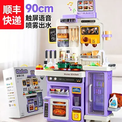 Large Children's Pretend Play Kitchen Set with Cooking Stove and Cookware