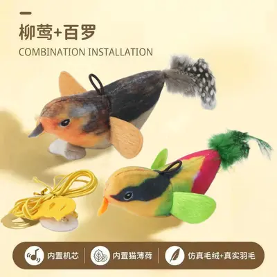 Cat Toy with Simulated Chirping Bird, Durable and Hangable - 11
