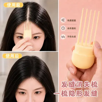3-in-1 Press-Type Oil Removing Comb for Salons, Fine-Tooth Massage - 5
