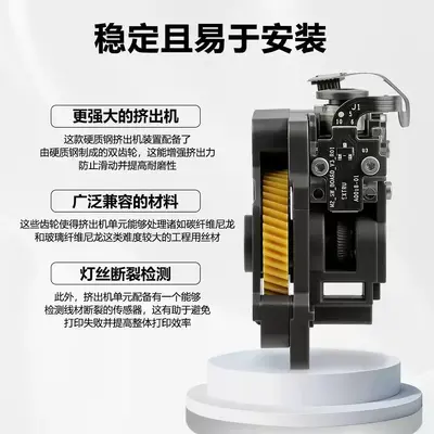 Extruder-Bambus-Baugruppe für Taozhi X1/P1 mit Upgrade: hohl gefräste Hartstahl-Zahnräder mit Wärmeableitung, Extrusionszubehör für 3D-Filament