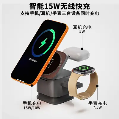 3-in-1 Wireless Charger 15W magnetisch für Smartphone, Uhr, Ohrhörer