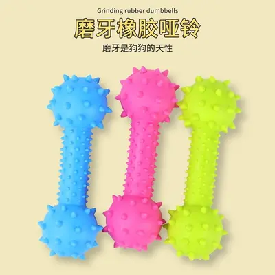 TPR Three-Color Spiky Ring Dog Chew Toy, Rubber - 8