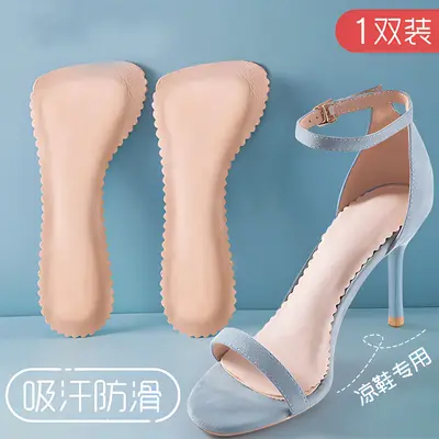 Self-Adhesive Women's Summer Insoles, Non-Slip, Breathable, 3/4 Length