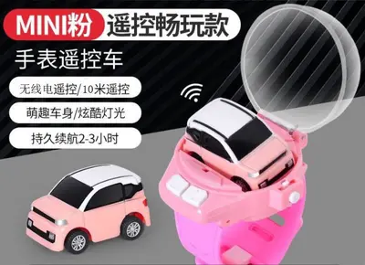 Mini Remote Control Racing Car with Watch Controller, Electric Children's Toy - 10