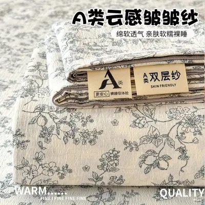 2026 Thickened Double-Layer Gauze Bed Sheet Single Piece Class A Mother and Baby Grade Crinkled Gauze Dormitory Single Person Comforter Pillowcase Three-Piece Set - 8