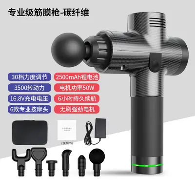 厂家新款电动筋膜枪按摩器多档位调节肌肉筋膜抢 深层放松按摩器 - 12