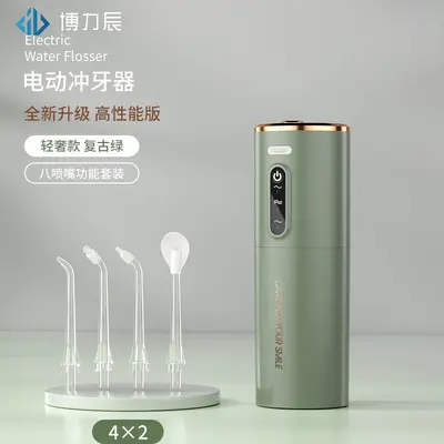 Handheld Pulsed Oral Irrigator, Electric Dental Cleaner for Home Use - 11