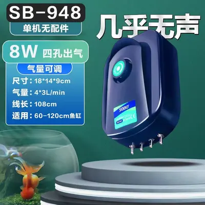 Songbao High Power Oxygen Pump for Aquarium - 12