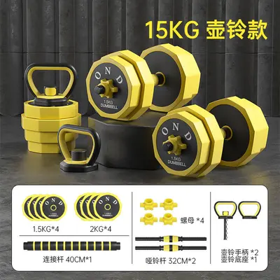 Hanteln Fitness-Set für Herren Home Gym Langhantel Kettlebell Trainingsset für Wohnheim Damen Eisengeräte verstellbares Gewicht ein Paar - 12
