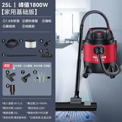 美菱吸尘器家用大吸力开荒美缝超强力功率洗车专用商用工业吸尘机 - 8