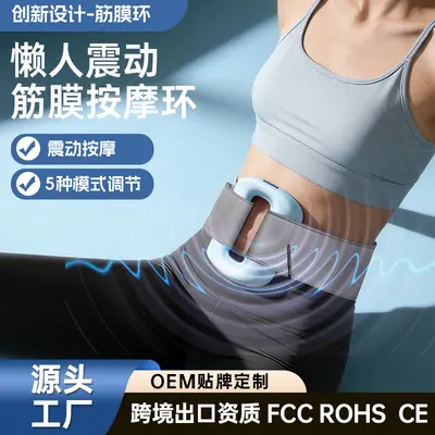 Fascia Ring Waist Belt Massager, Electric Mini, LED Display, 5 Speeds - 2