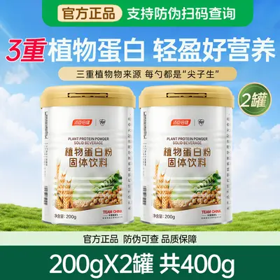 Bitki protein tozu, soya proteini - 9