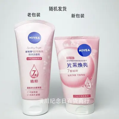 NIVEA Crystal Foaming Face Cleanser 100g Amino Acid - 9