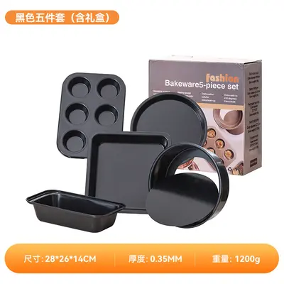 Baking tool set cake mold cake pan oven pizza tray foam chocolate baking supplies set - 9
