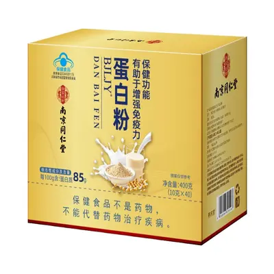 Tongrentang Molkenproteinpulver, kleine Packung, Immunsystem - 6