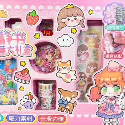 磁力安静书女孩奶油胶咕卡益智玩具3-8岁磁吸幼儿园机构礼品包邮